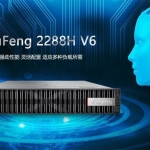 东方森太集团出品御风服务器助力中国某工程...